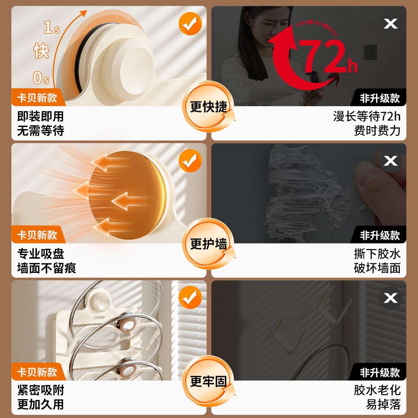 卡贝吸盘锅盖架壁挂式多功能厨房免打孔置物架放置砧菜板收纳神器