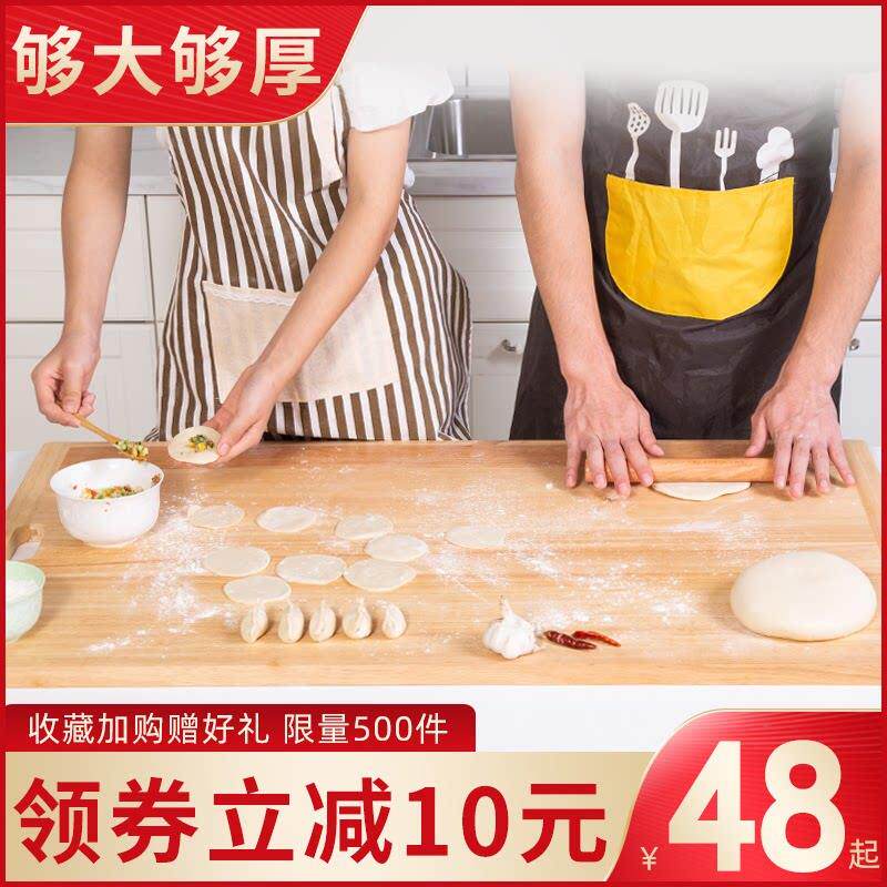 加厚橡木切菜板实木大号擀面板家用和面板不易发霉案板厨房砧板大