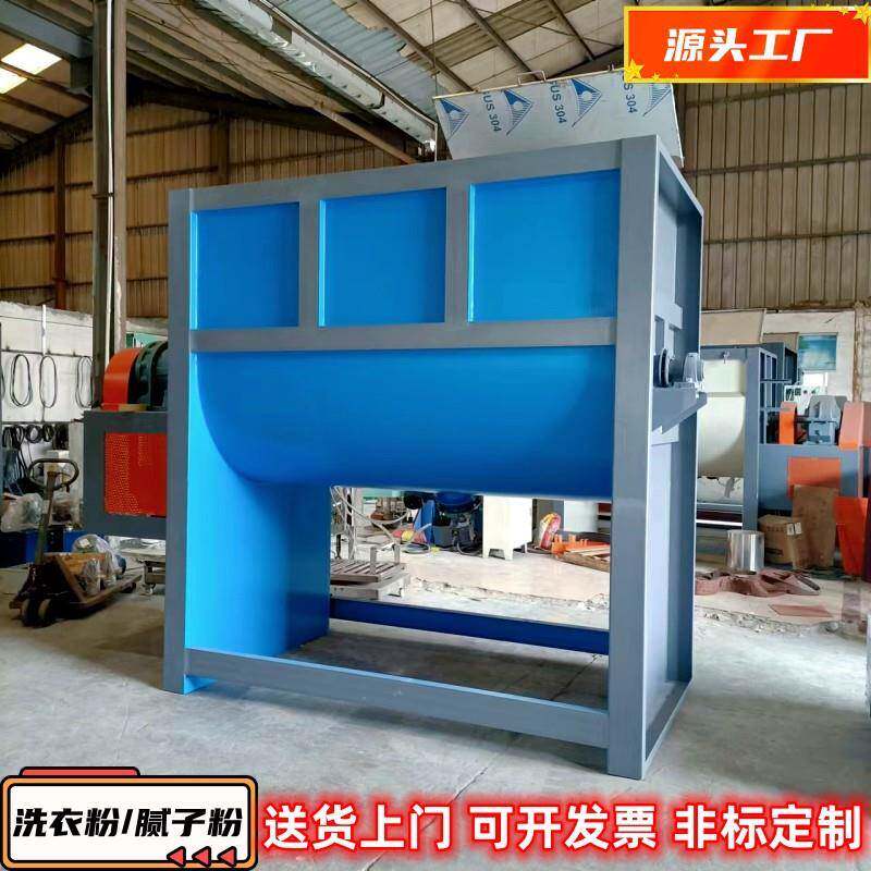 双层油加热卧式搅拌机不锈钢螺带搅拌机面粉干粉淀粉白糖搅拌机