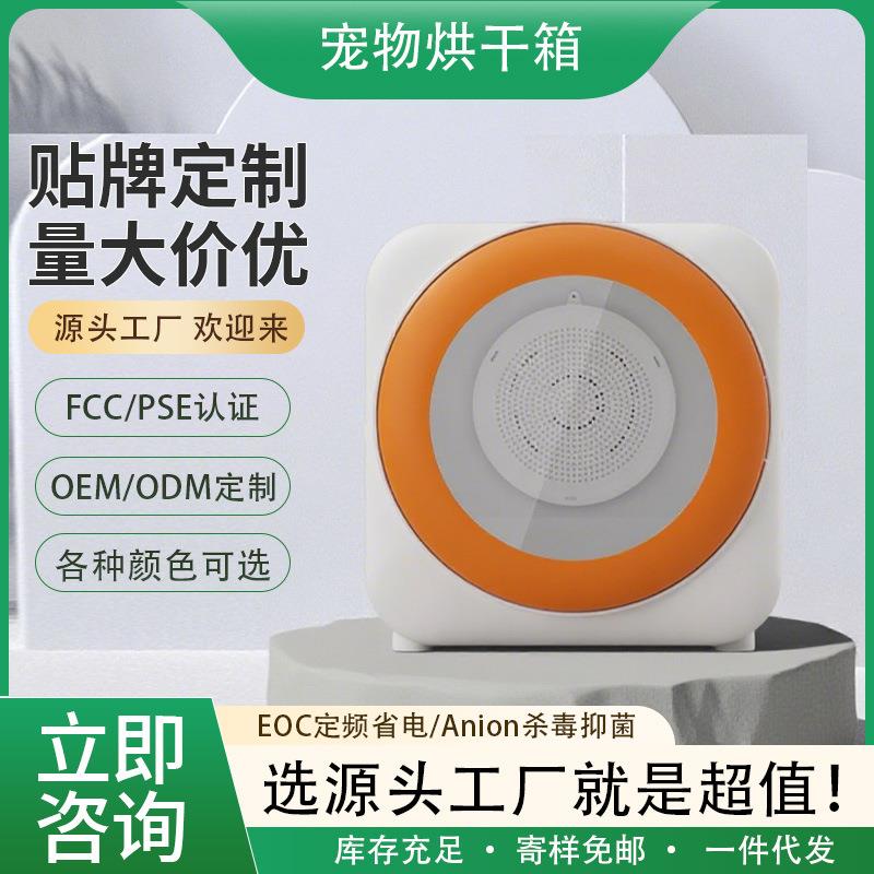 宠物烘干箱全自动智能家用吹毛机吹水机猫咪宠物烘干机猫宠物用