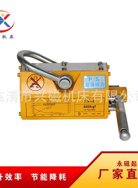 起重机械制造强力吸力永磁起重器手摇款小型强劲吸力1T2TT