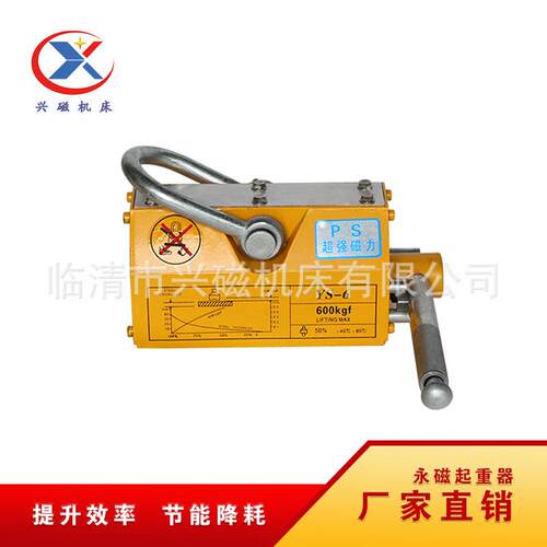 起重机械制造强力吸力永磁起重器手摇款小型强劲吸力1T2TT
