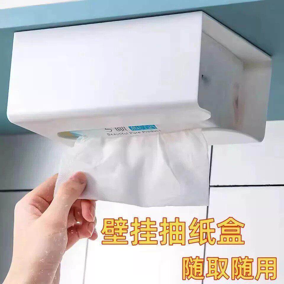 加厚款壁挂纸巾盒纸巾盒纸巾收纳厨房家用装饰纸巾盒挂壁卫生纸盒