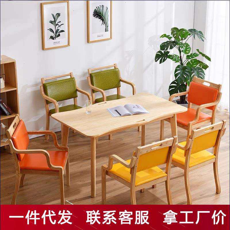 社区实木餐桌椅养老院老年公寓家具老年桌椅康养机构老人桌椅