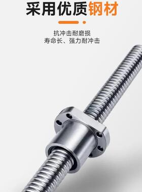 滚珠丝杠副研磨丝杆螺母DFU2004 自动化机械丝杆轴承