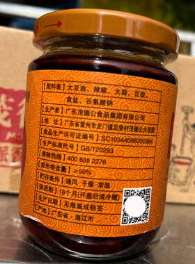 茂德公南派香辣豆豉225g/瓶辣椒酱油辣椒开胃拌面拌饭酱下饭菜