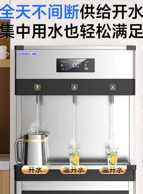 饮VJL水机商用开工厂车间工业直净饮机大型水学校冷热水器烧水