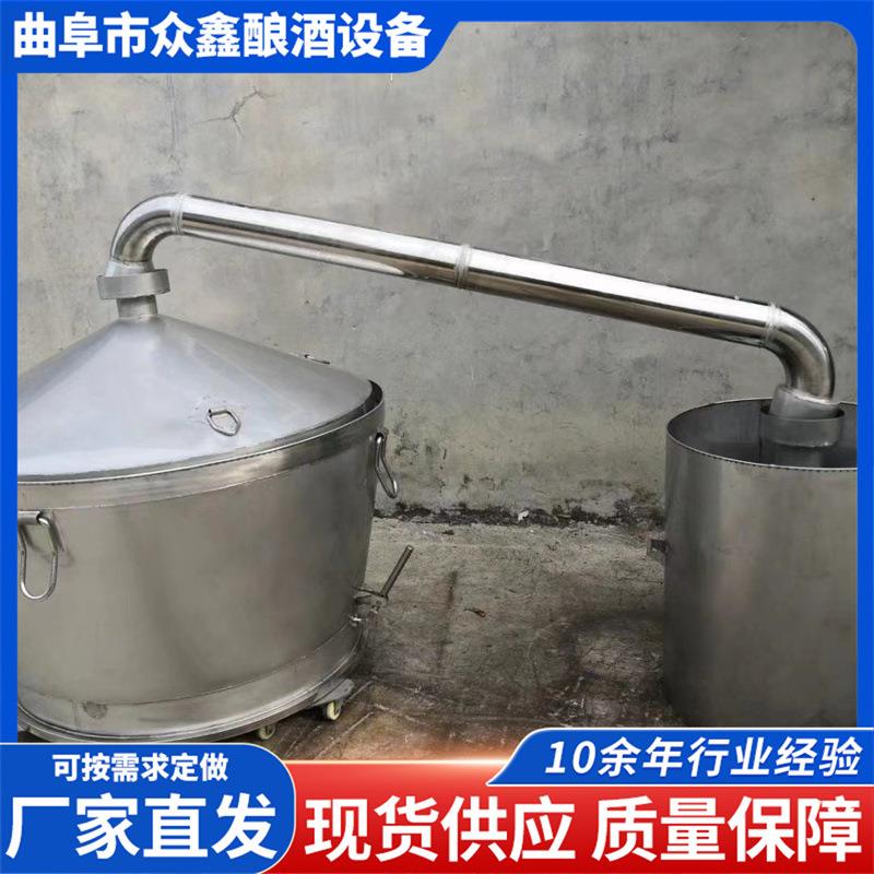 酿酒设备生产厂家供应酒厂用蒸粮烧酒锅300斤一体式翻转锅
