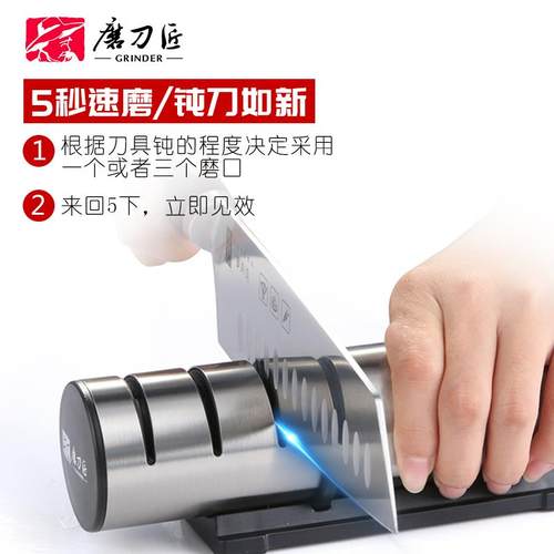 高档德国质磨刀匠磨刀神器家用快品速厨房菜切片金刚厨刀房石磨刀