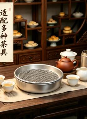 新品网红铝合金茶盘圆形蓄水可携式户外可携式茶盘7寸9寸10寸简约