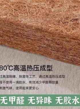 天然椰棕床垫家用环保室卧护C7TFW8Qk乳脊胶儿类童垫榻榻米床垫子