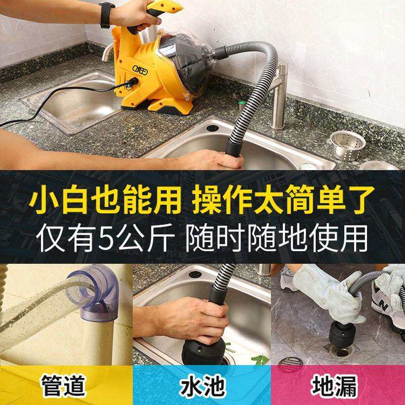 虎王管道疏通机家用厨房地漏下水道堵塞专业疏通工具全自动疏通器