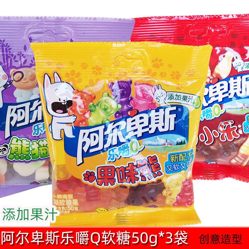 阿尔卑斯乐嚼QQ糖50g*3袋果汁橡皮糖果味熊可乐软糖儿童休闲零食