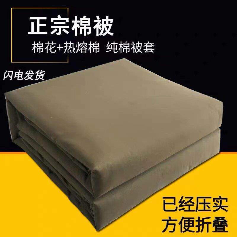 正品热熔棉花被内务被子军绿色学生宿舍单人床军训便被被子可拆洗