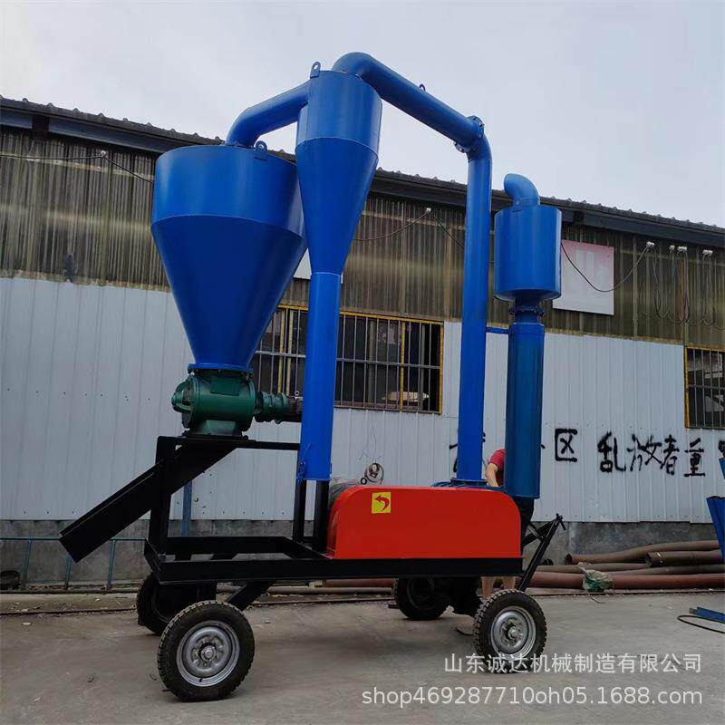 粮食中转装车气力吸粮机150型移动式吹吸两用气力输送机
