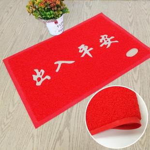 欢迎光临门垫加厚出入平安地毯塑料防滑地垫进门餐厅迎宾商用脚垫