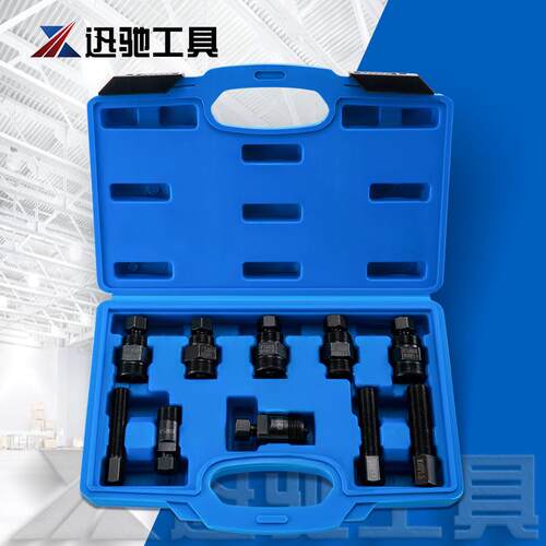 10件套汽车飞轮扳手拆卸工具专业汽修汽保工具飞轮分离拉拔器汽修
