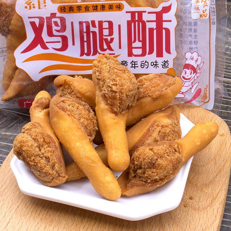 香酥油炸面包零食鸡腿酥10只/袋香酥脆皮素鸡腿酥面包零食儿时