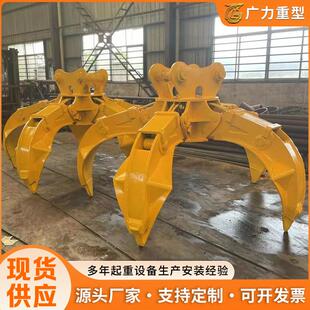 电动液压抓斗起重机配件1立方垃圾抓斗四绳多瓣梅花型起重机抓斗