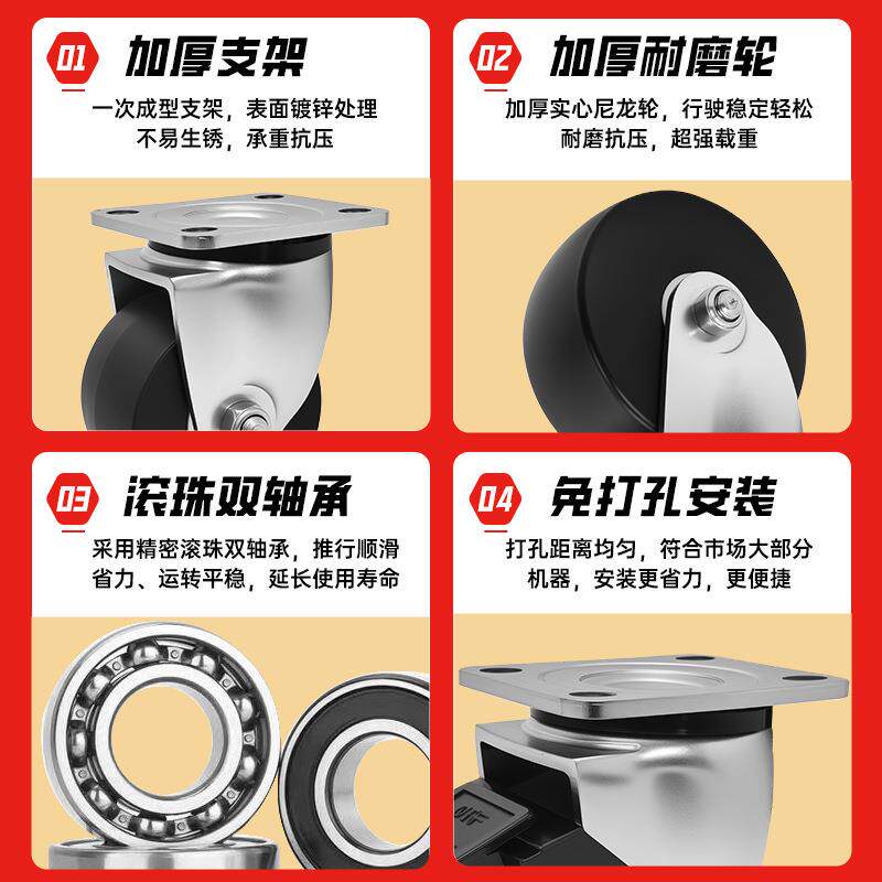 3寸/4寸5日式重心牛仔轮重型3轮45寸超带刹车双轴承工业高承重脚