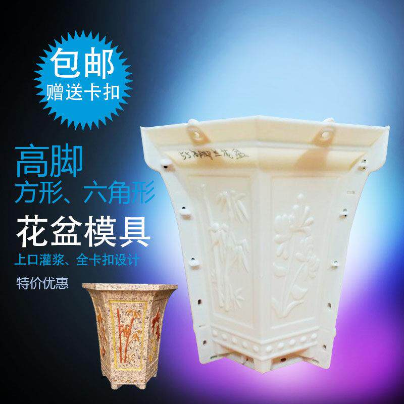厂家直销加厚ABS塑钢水泥花盆模具四角兰花盆模罗马柱模板盆景模