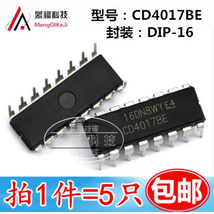 全新原装 CD4017 CD4017BE 直插DIP-16 CMOS计数器/分配器 芯片IC