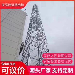 钢结构烟囱塔 电力火炬烟囱塔架 火炬塔 监控瞭望烟筒塔