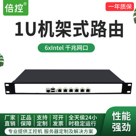 倍控N5105四核I3I5I7三78代机架式1U6电口千兆工作室路由器服务器整机企业工控机D525企业路由器爱快exsi