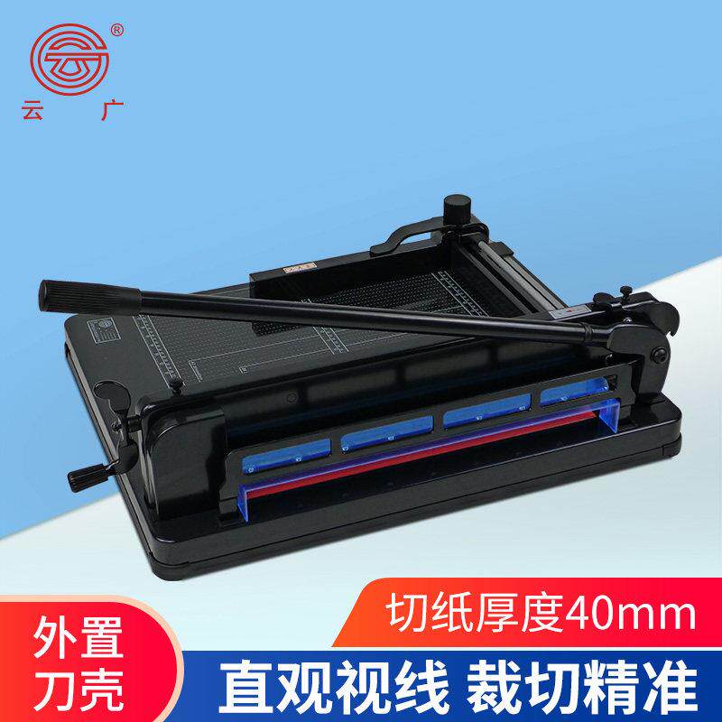 云广858A3重型切纸机厚层手动大型机械裁切机高速钢切纸刀4CM裁纸
