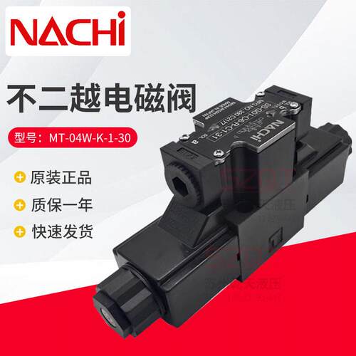 供应日本不二越NACHI电磁阀 SS-G01-A3X-R-C1-31压阀电磁换向阀