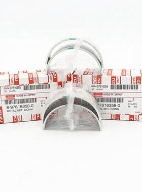 三一挖掘机连杆瓦60212973 60212974用于三一SY225H SY155W挖掘机