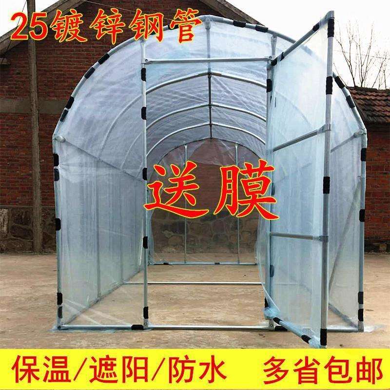 家用温室花房大棚骨架钢管多肉遮阳防水保温花棚暖房楼顶庭院简易