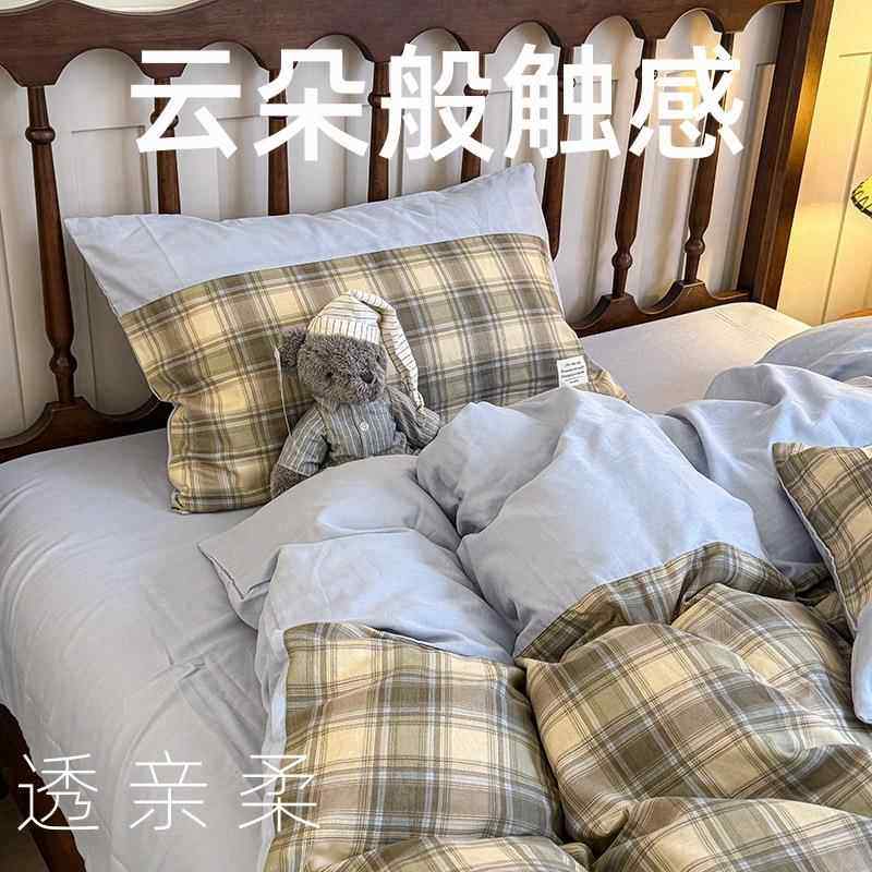 日式风全棉双层纱拼接四件套宿舍单人床简约条纹纯棉纱布套件床品