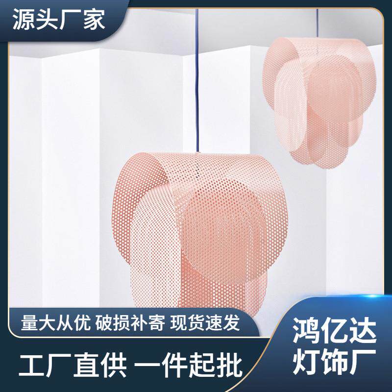 后现代创意儿童房卧室吊灯粉色北欧设计师样板房简约奶茶店小吊灯