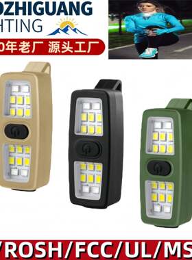 LED户外露营灯超安全轻警示应急灯 野外便携登山骑行随身夹子灯