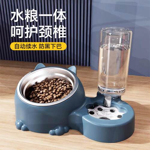 猫碗食盆狗盆狗碗猫咪双碗自动饮水喝水一体防打翻护颈宠物饭粮碗