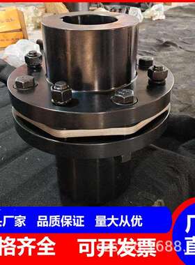 JDM膜片联轴器 JMJ型弹性膜片联轴器 片式联轴器膜片连轴器 厂家