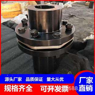 JDM膜片联轴器 片式 联轴器膜片连轴器 厂家 JMJ型弹性膜片联轴器