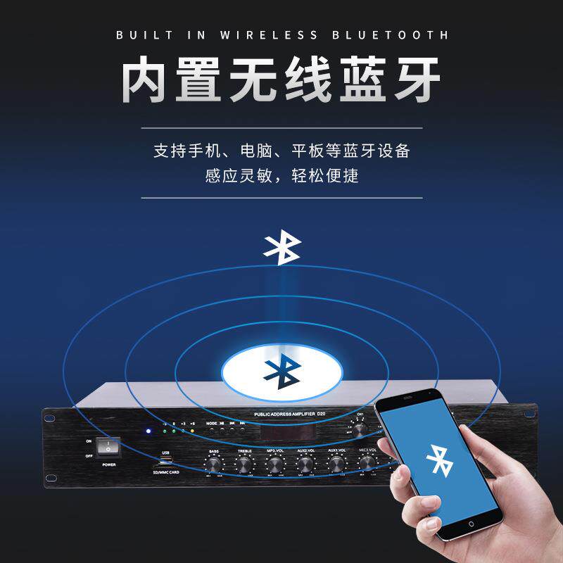 厂家定功放机家7629用功率扩音功放广大播功放体声压立4分区功放