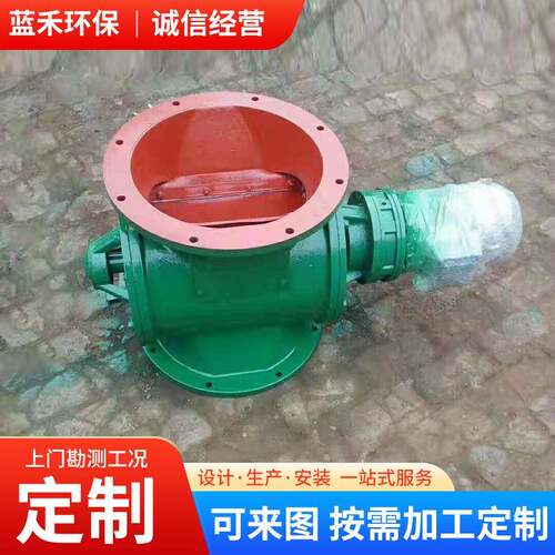 星型卸料器叶轮给料机旋转下料器方口圆口卸灰阀厂家
