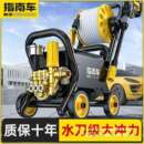 家用大功率高压水泵水枪清洗小型洗车其他 指南车洗车机220v便携式