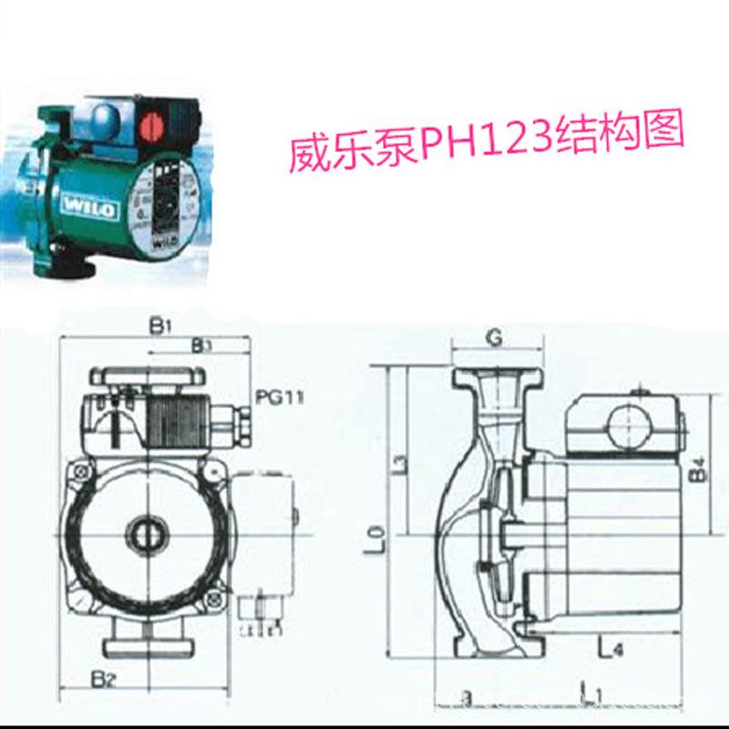威乐泵 热水循环系统 太阳能水泵 全自动水泵系统 威乐泵业