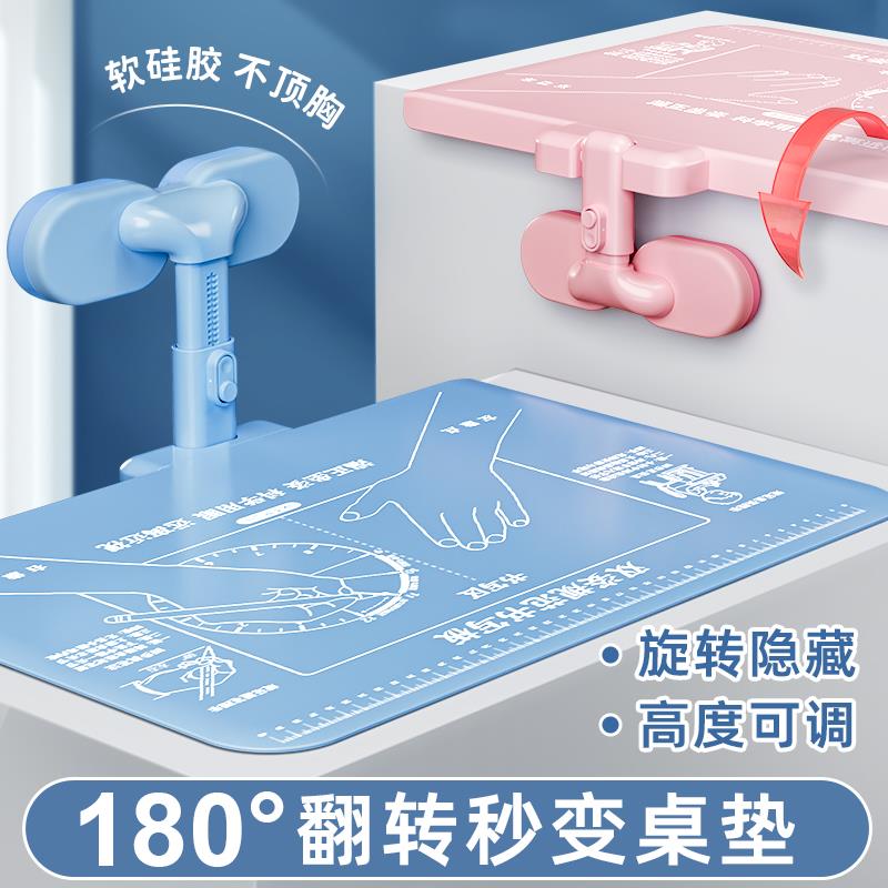 【老师推荐款】坐姿矫正器儿童