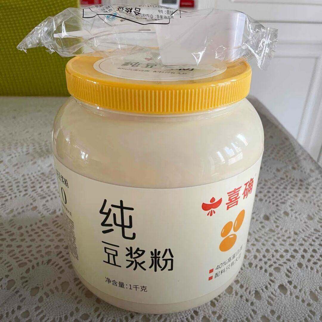 喜确大罐装纯豆浆粉&原味清甜豆浆粉 1kg/罐高蛋白方便大桶早餐