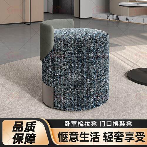 轻奢卧室化妆椅靠背化妆凳家用门口换鞋凳设计师网红客厅圆凳茶凳