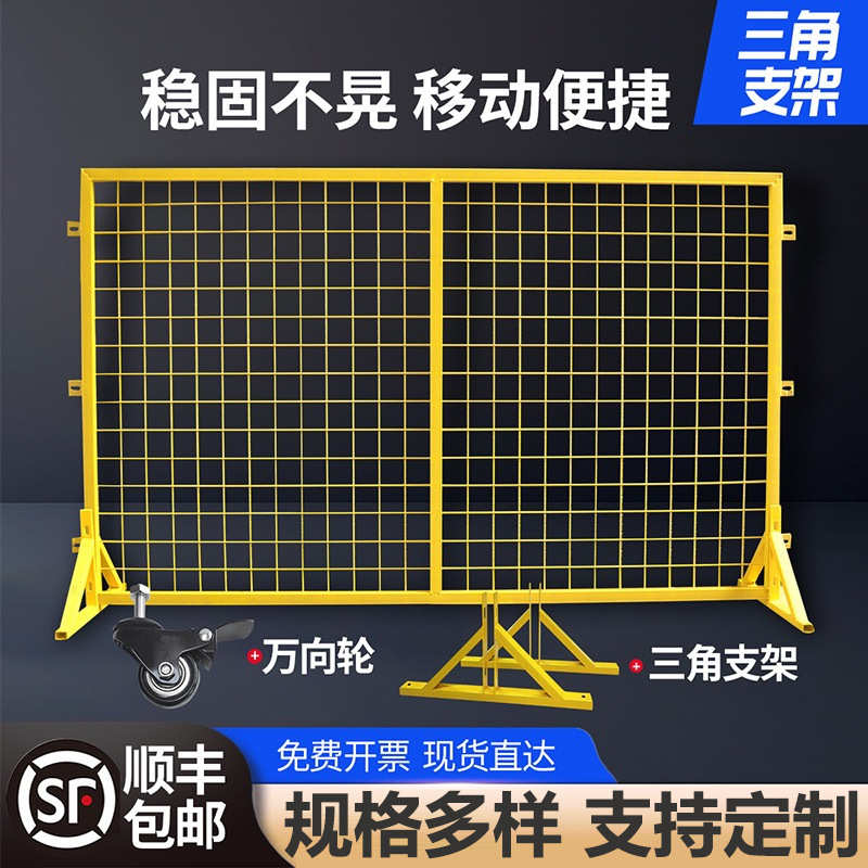 可移动车间隔离网带底座仓库物流仓储快递分拣隔断网围栏网护栏网图片