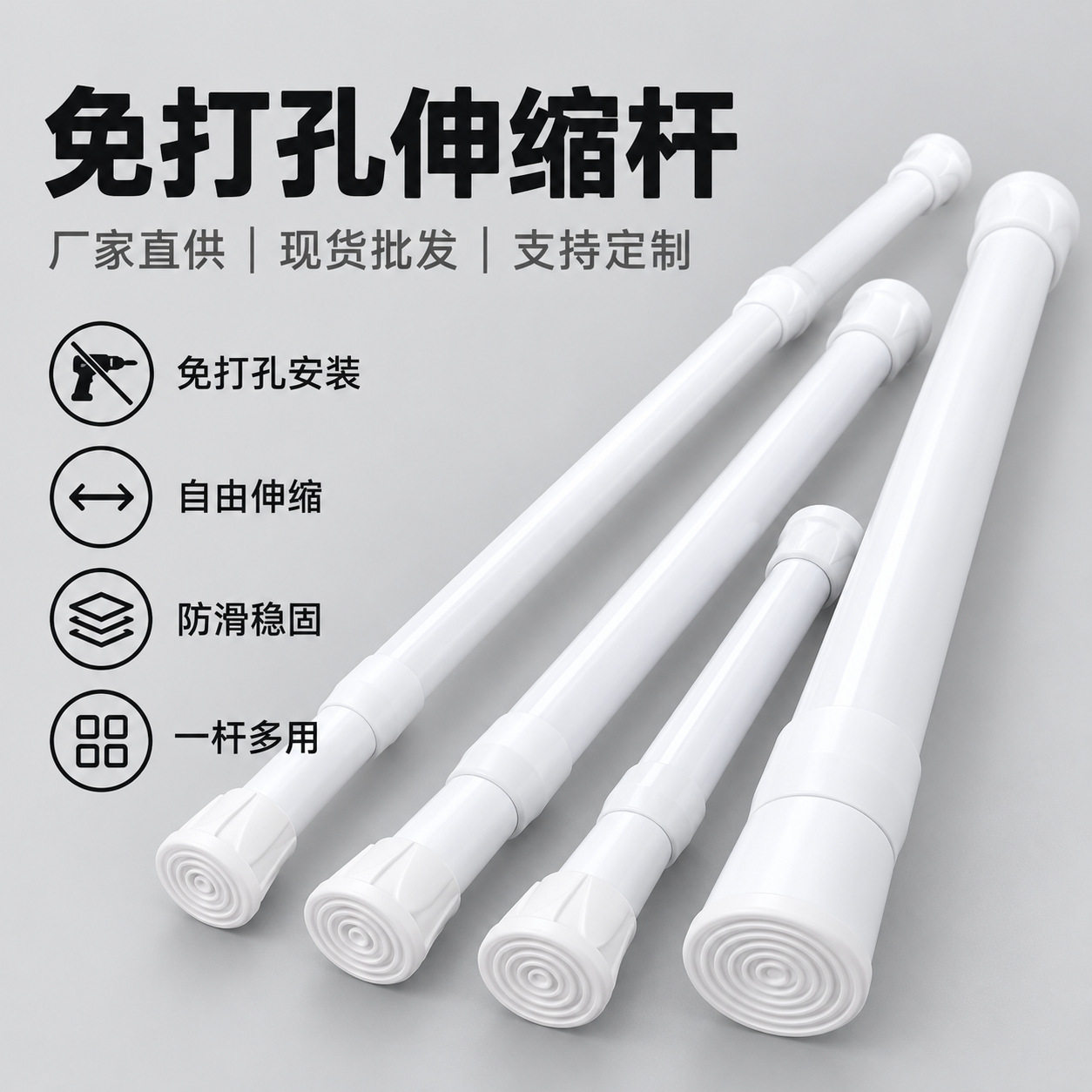 窗帘杆伸缩伸缩窗帘打孔罗马杆图片