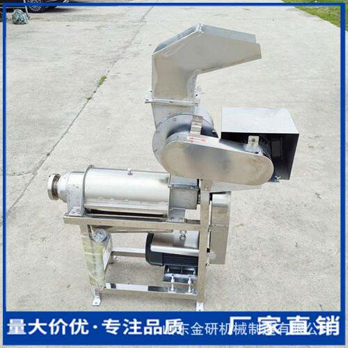 大型青柠檬桑葚榨汁机工业丝瓜生姜挤汁设备莲雾油甘果打浆机