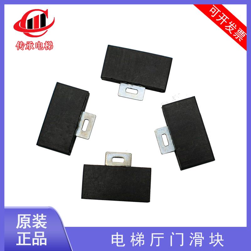 适用迅达 通力 东芝 巨人通力电梯厅门滑块威特奥古斯塔层门门脚