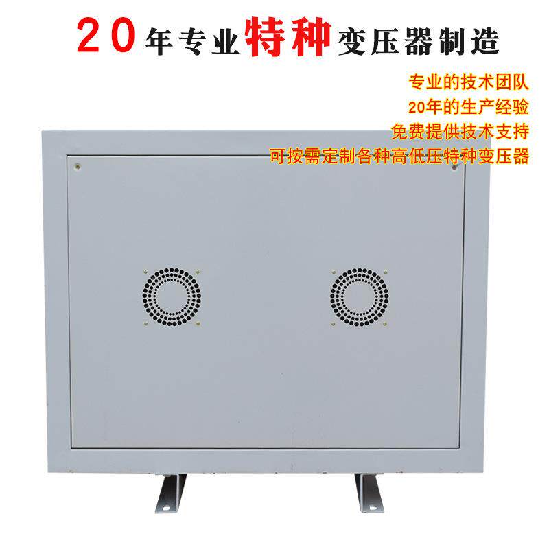 BSG-200KVA三相隔离变压器380V变220V 干式伺服变压器200KW